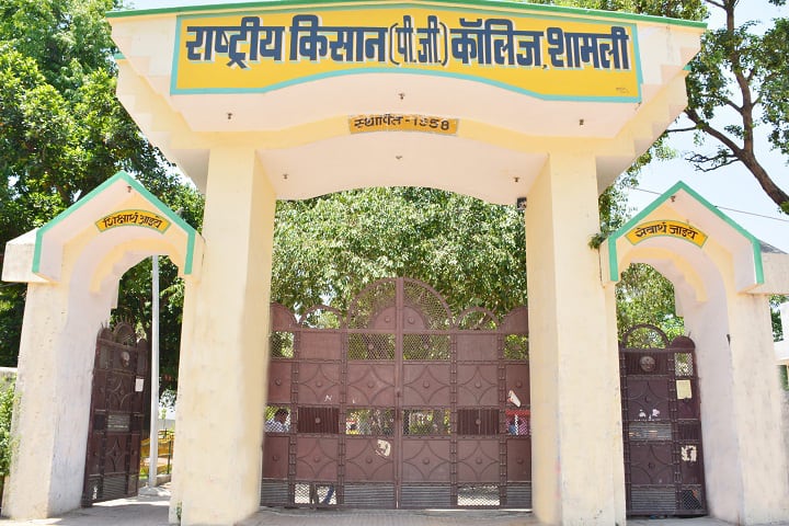 campus-view